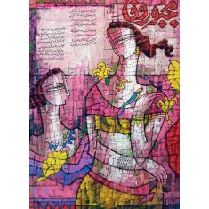 A. S. Rind, 24 x 36 Inch, Acrylic On Canvas, Figurative Painting, AC-ASR-810